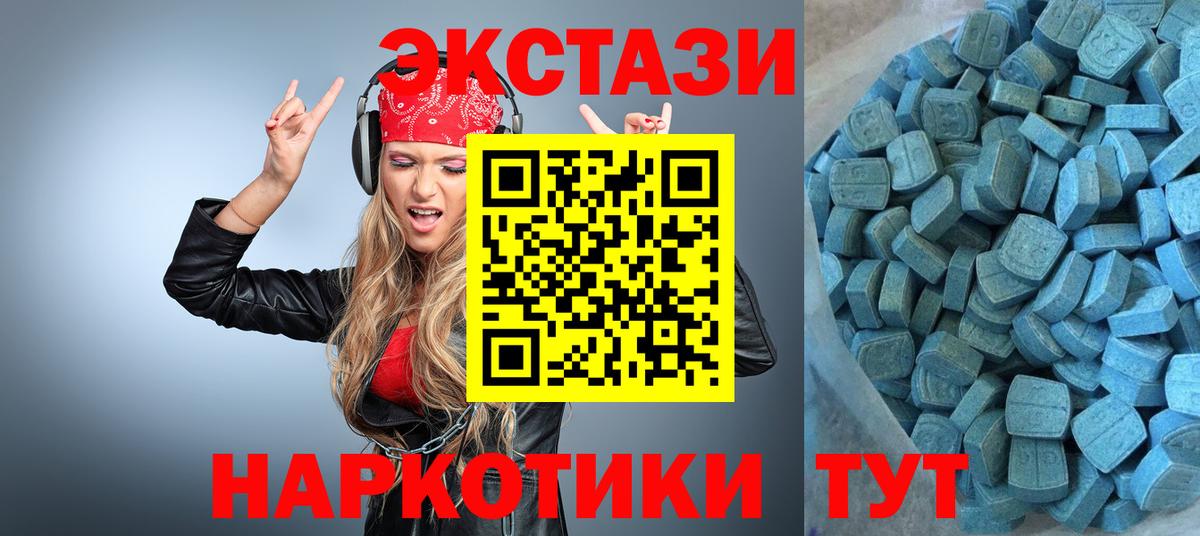 Экстази louis Vuitton Невинномысск