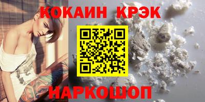 прущие крисы Бузулук