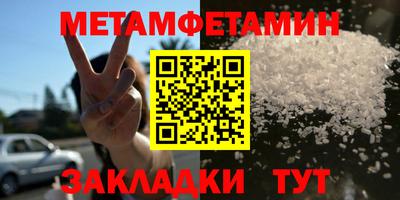 прущие крисы Бузулук