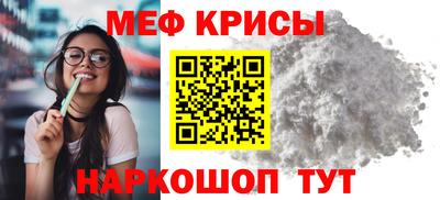 прущие крисы Бузулук