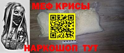 прущие крисы Бузулук