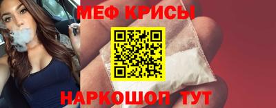 прущие крисы Бузулук