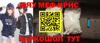 прущие крисы Бузулук